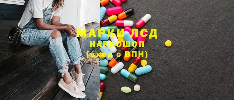 ссылка на мегу рабочий сайт  где продают   Лысьва  LSD-25 экстази кислота 