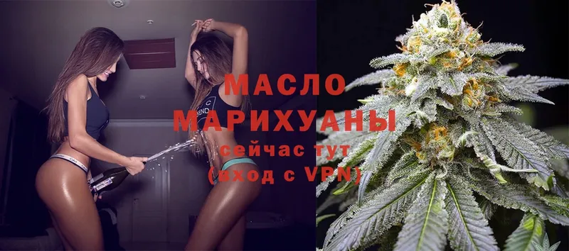 Дистиллят ТГК Wax  Лысьва 